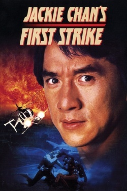 Jackie Chan’s First Strike Uncut