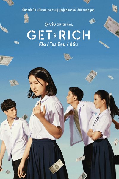 Get Rich (2023)