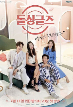 Love After Divorce S04 Episode 9 English SUB