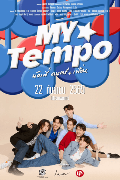 My Tempo (2022) Episode 1 English SUB